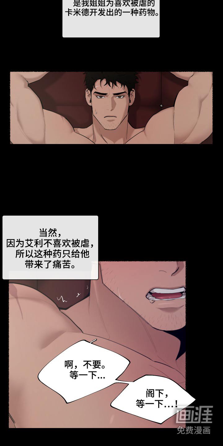 第63章：【番外】你醒了