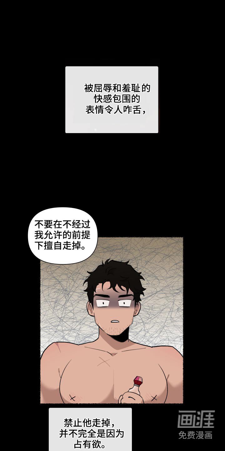 第63章：【番外】你醒了