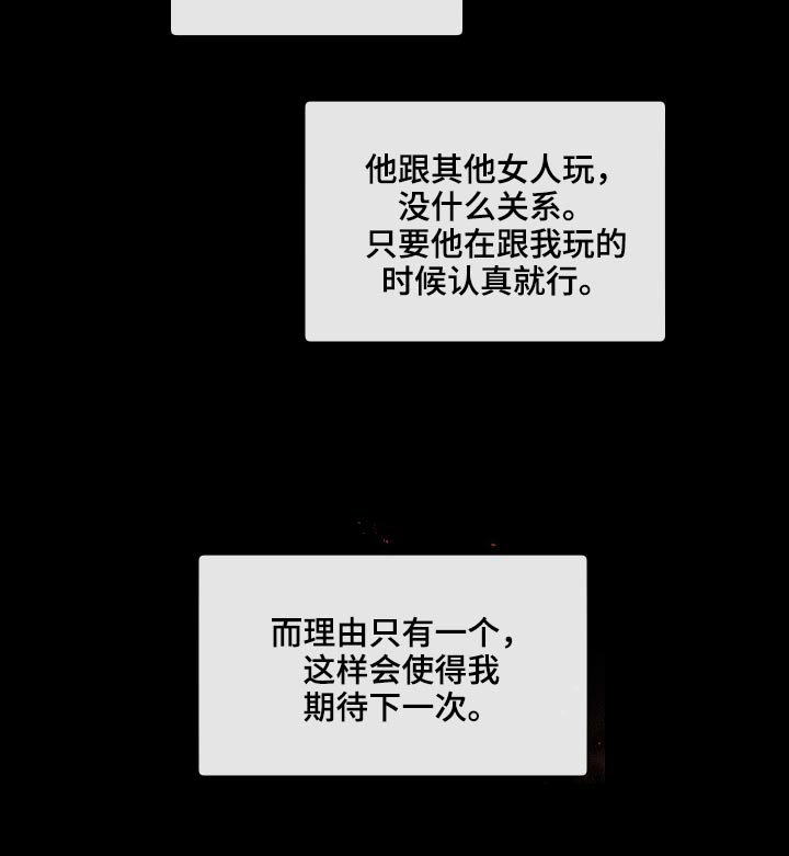 第63章：【番外】你醒了