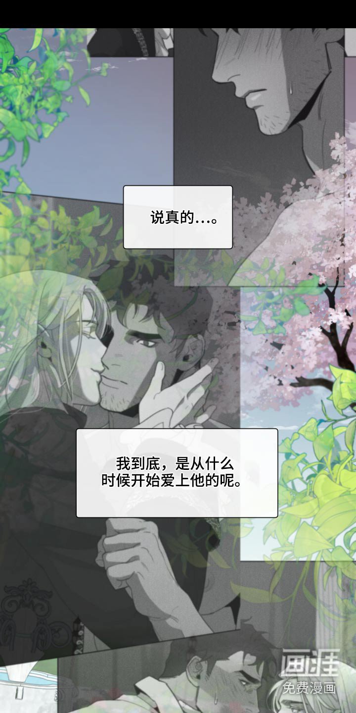 第63章：【番外】你醒了