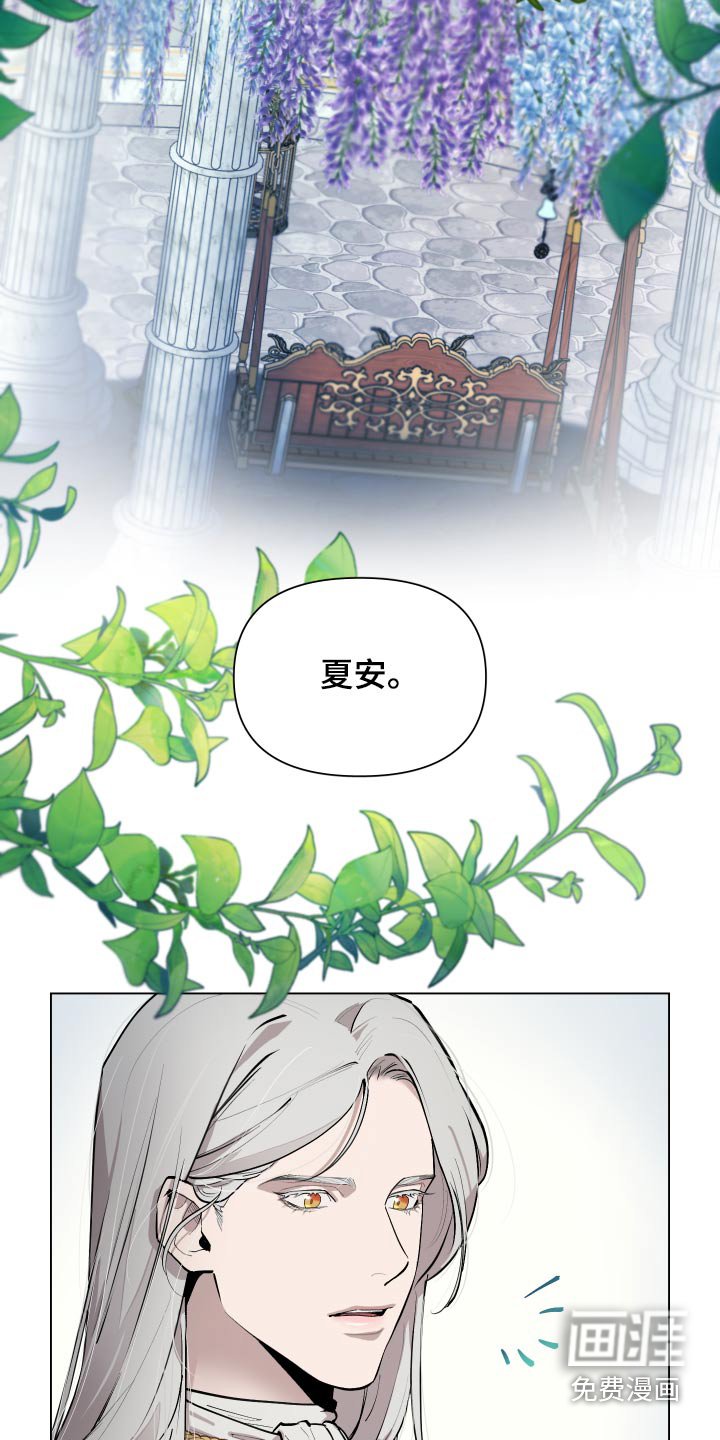 第63章：【番外】你醒了