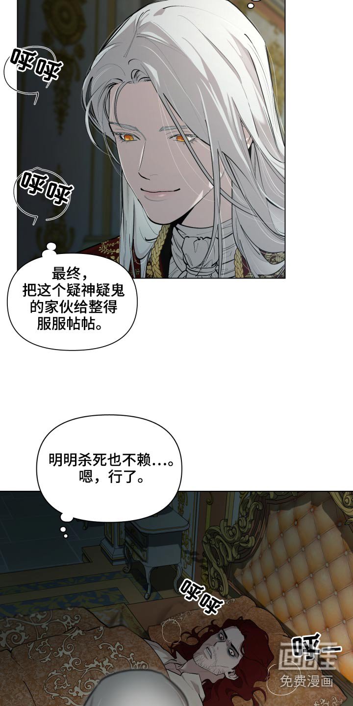 第63章：【番外】你醒了