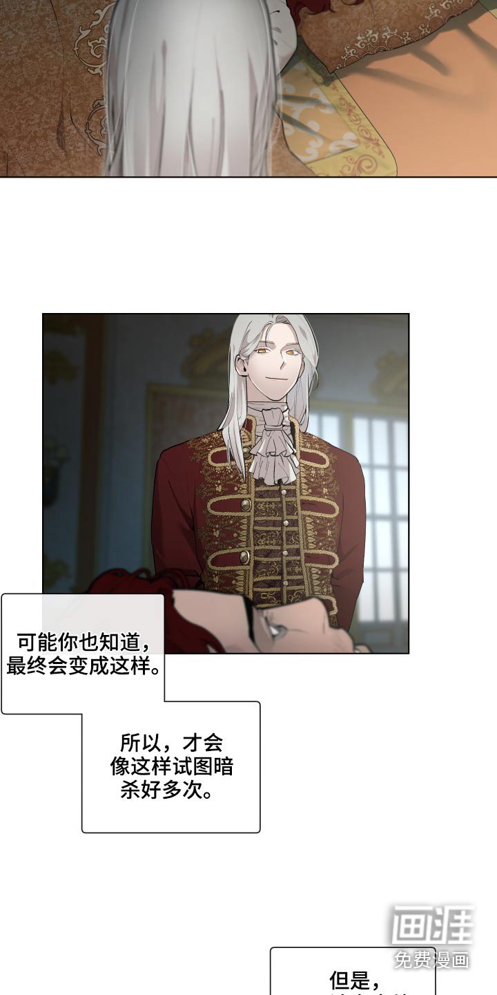 第63章：【番外】你醒了