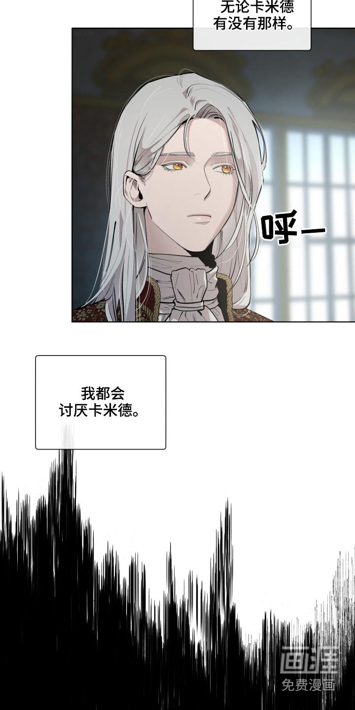 第63章：【番外】你醒了