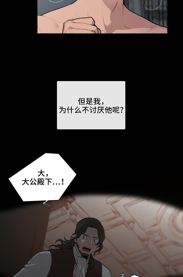 第63章：【番外】你醒了