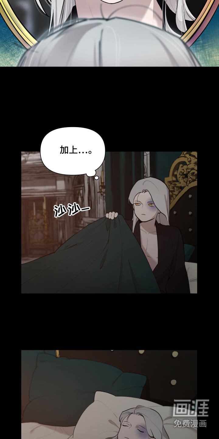 第63章：【番外】你醒了