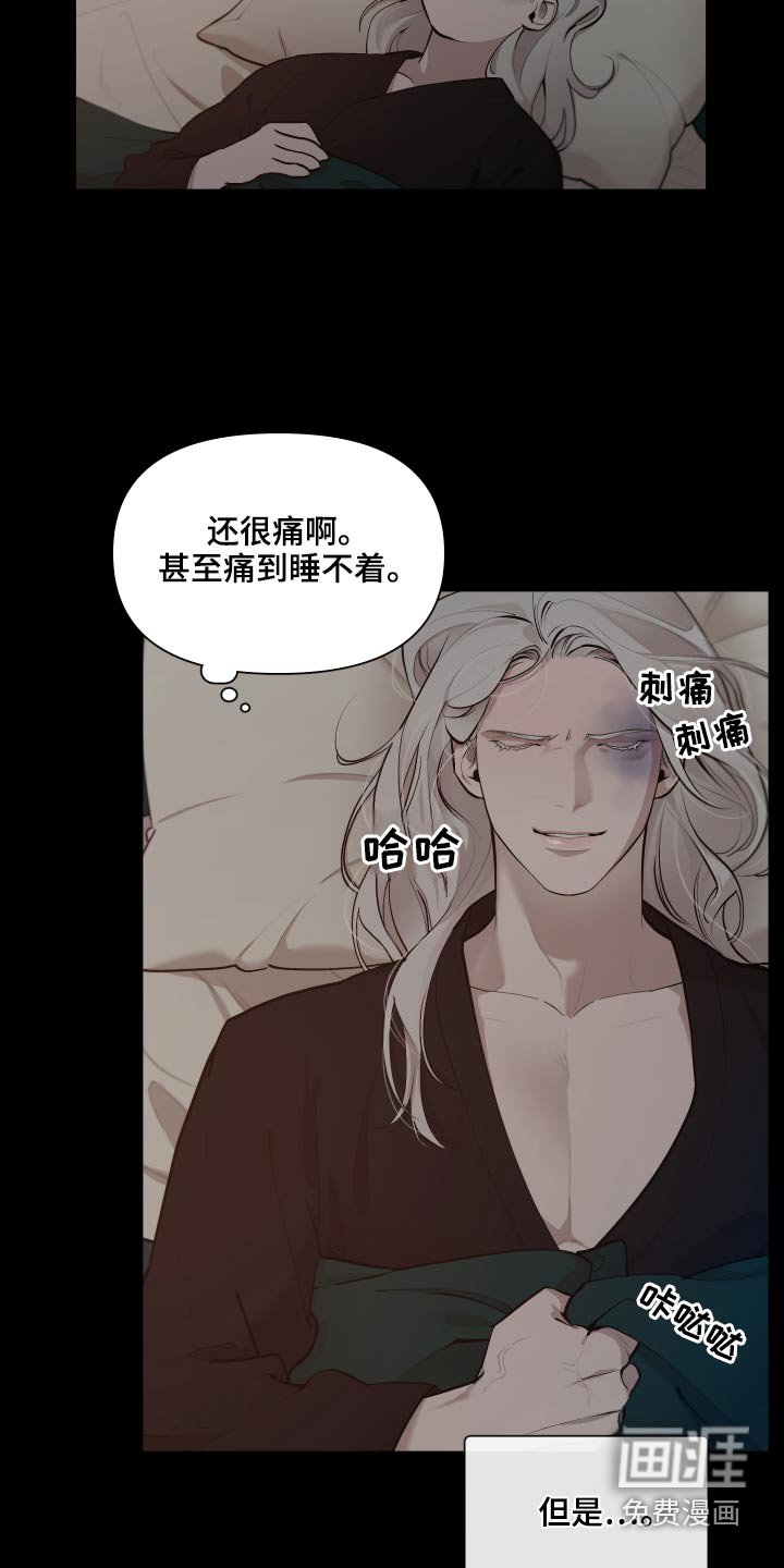 第63章：【番外】你醒了