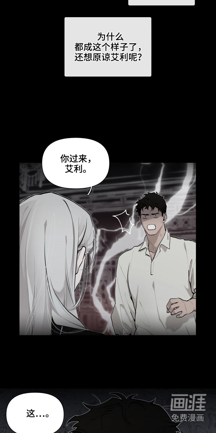 第63章：【番外】你醒了
