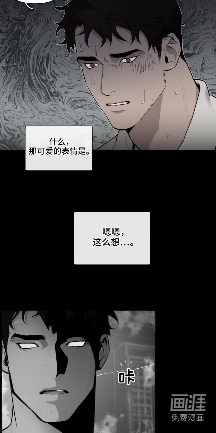 第63章：【番外】你醒了