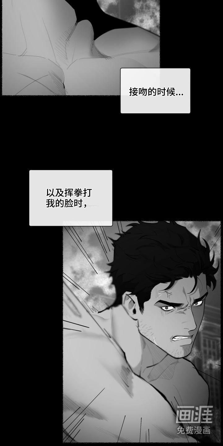 第63章：【番外】你醒了