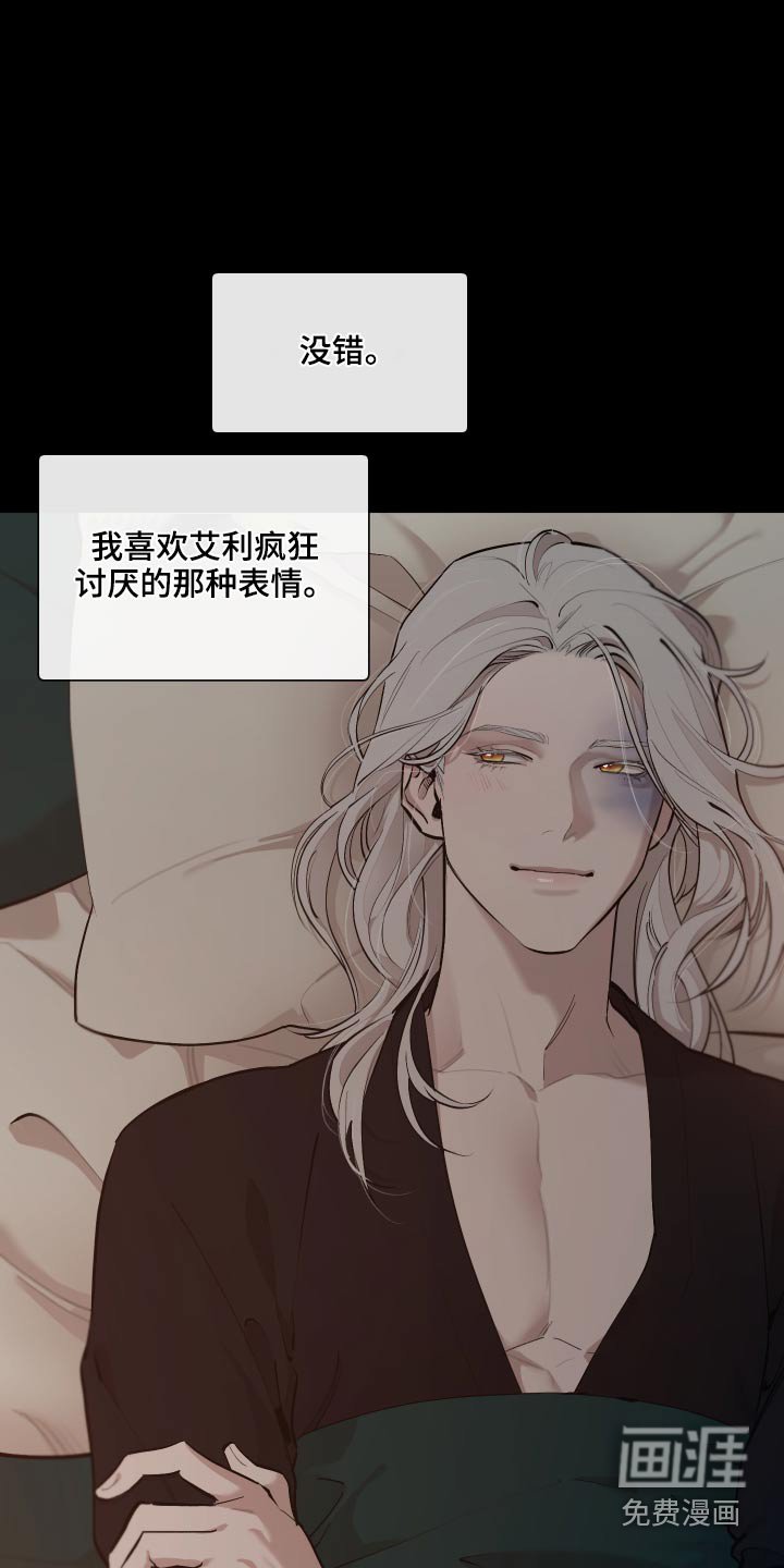 第63章：【番外】你醒了