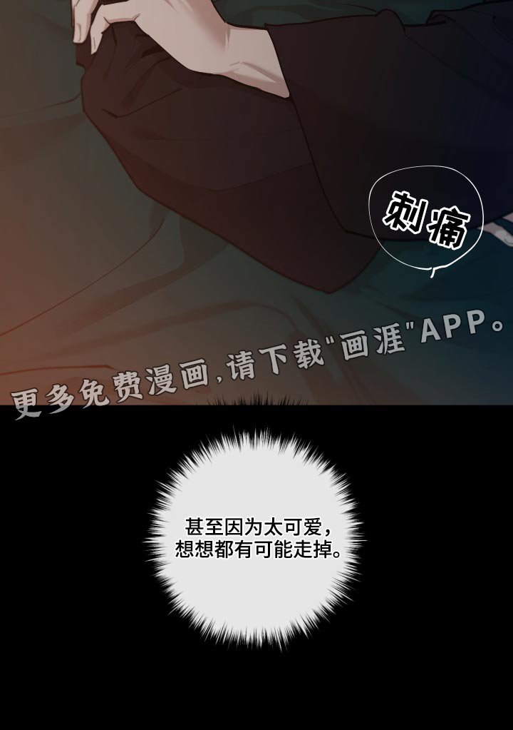 第63章：【番外】你醒了