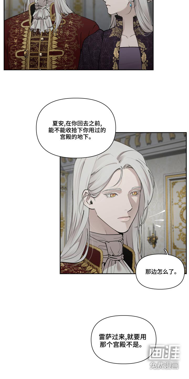 第64章：【番外】怎么会哭