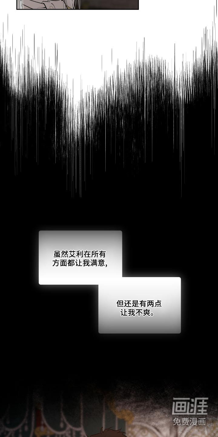第64章：【番外】怎么会哭