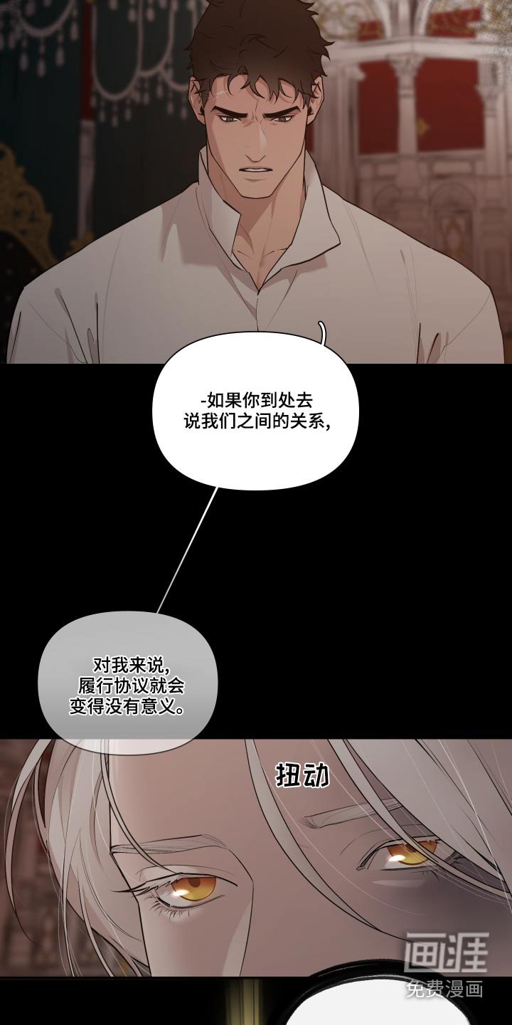 第64章：【番外】怎么会哭