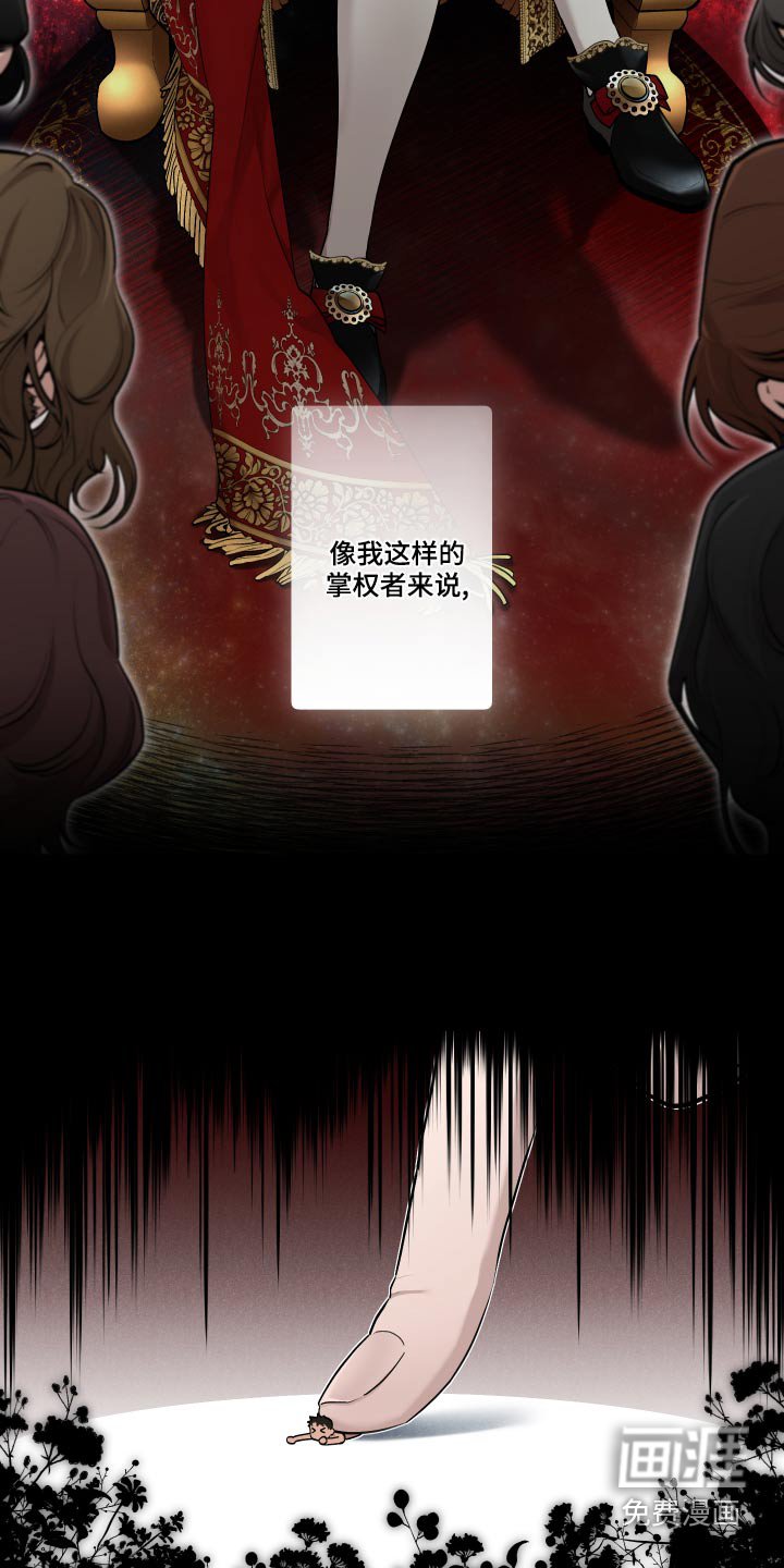 第64章：【番外】怎么会哭