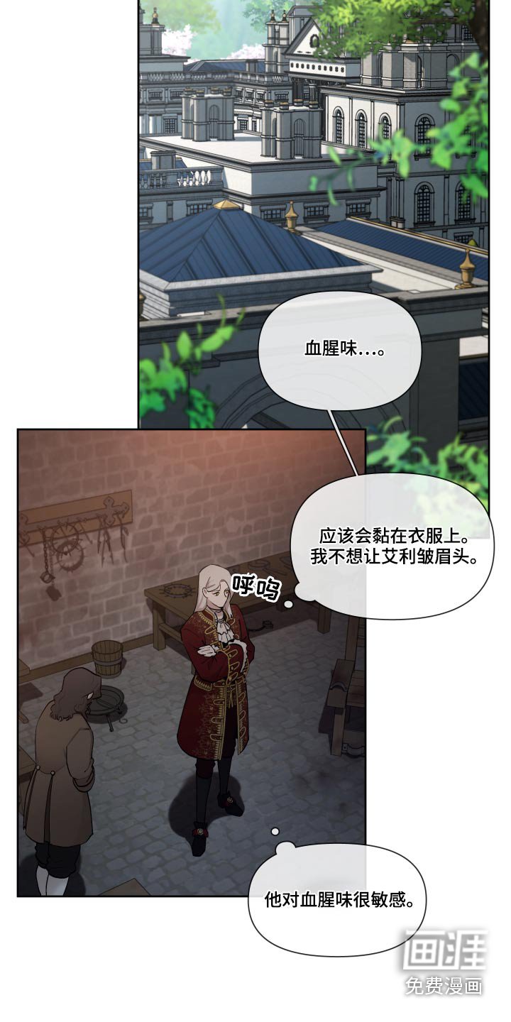 第64章：【番外】怎么会哭