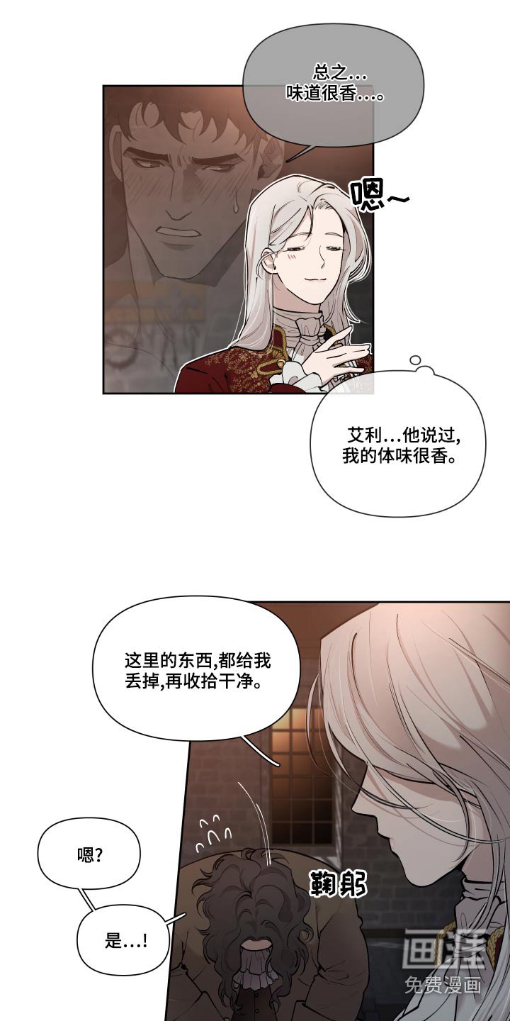 第64章：【番外】怎么会哭