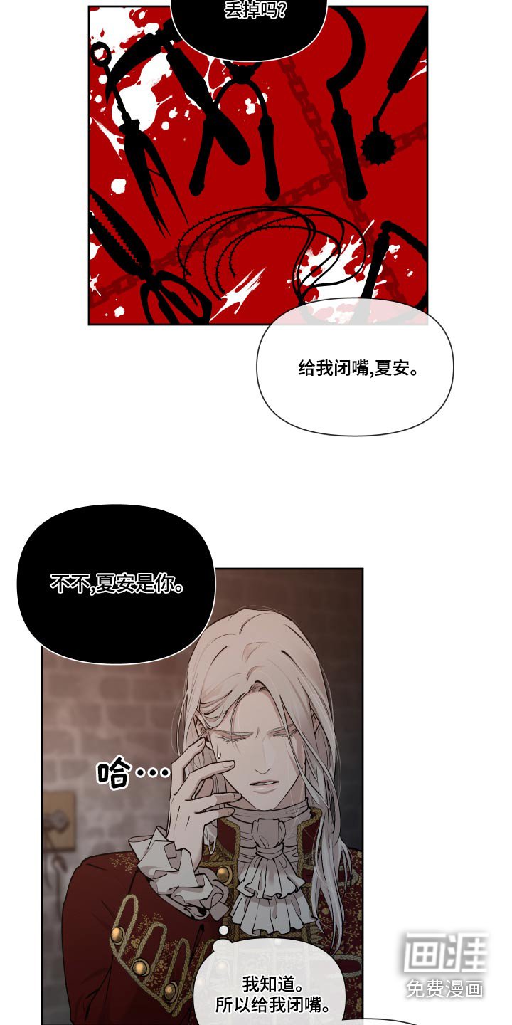 第64章：【番外】怎么会哭