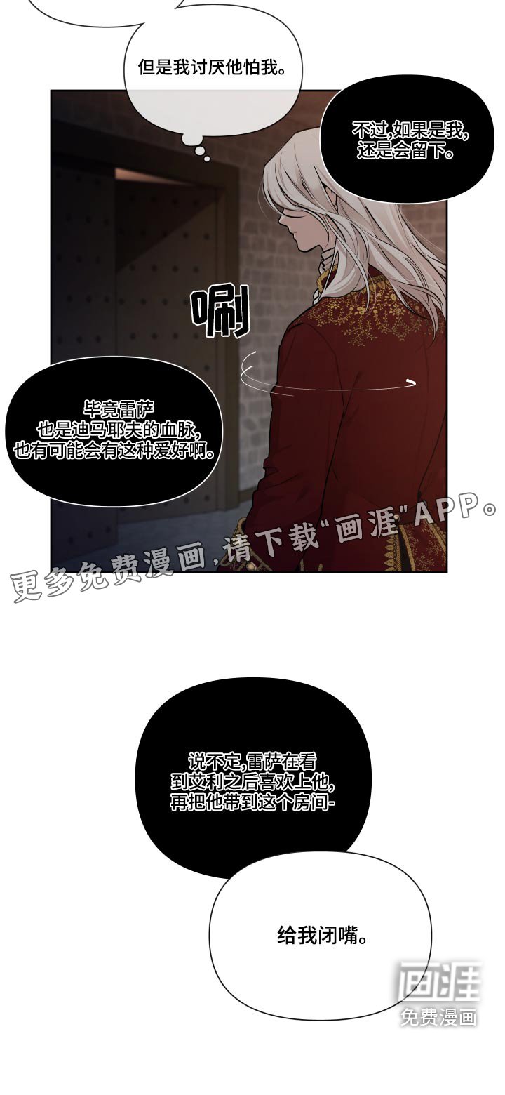 第64章：【番外】怎么会哭