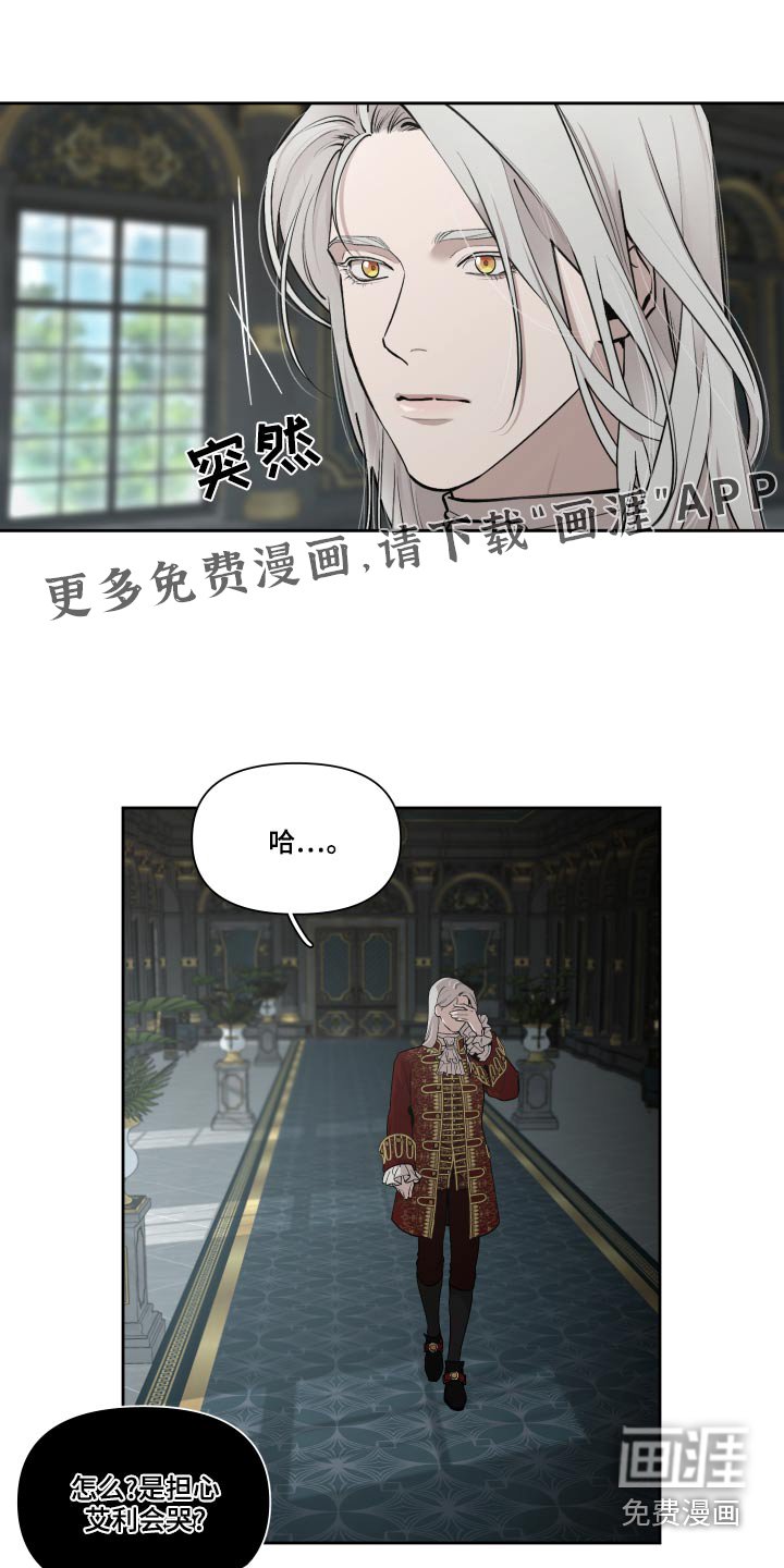 第65章：【番外】快点结束