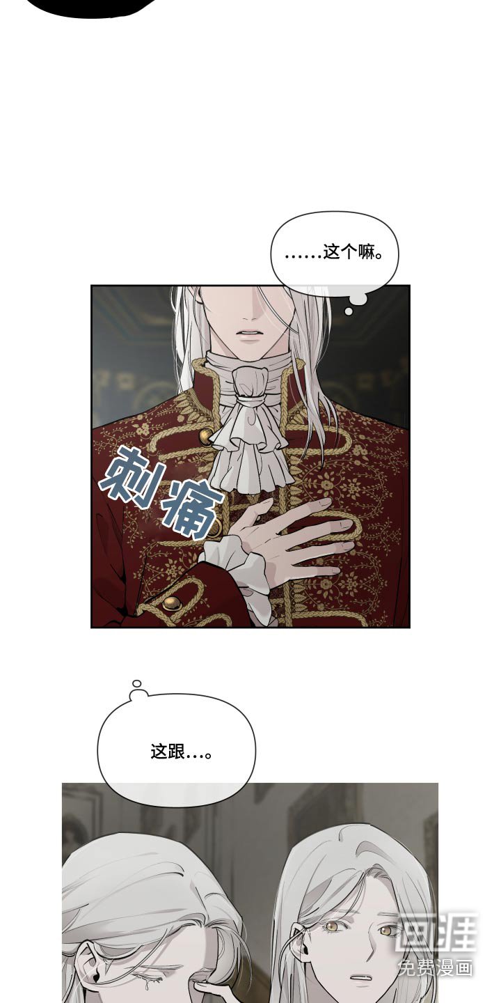 第65章：【番外】快点结束