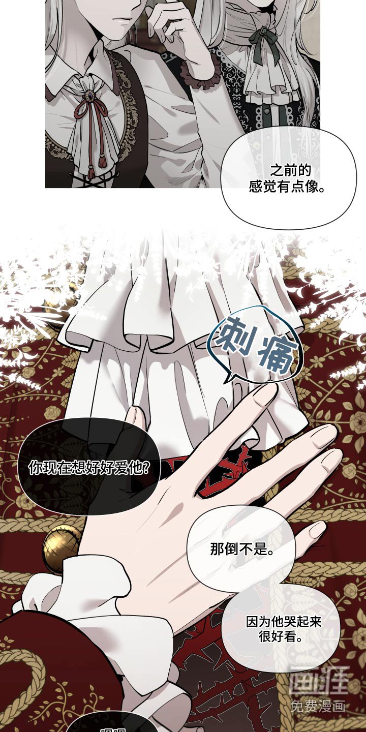 第65章：【番外】快点结束
