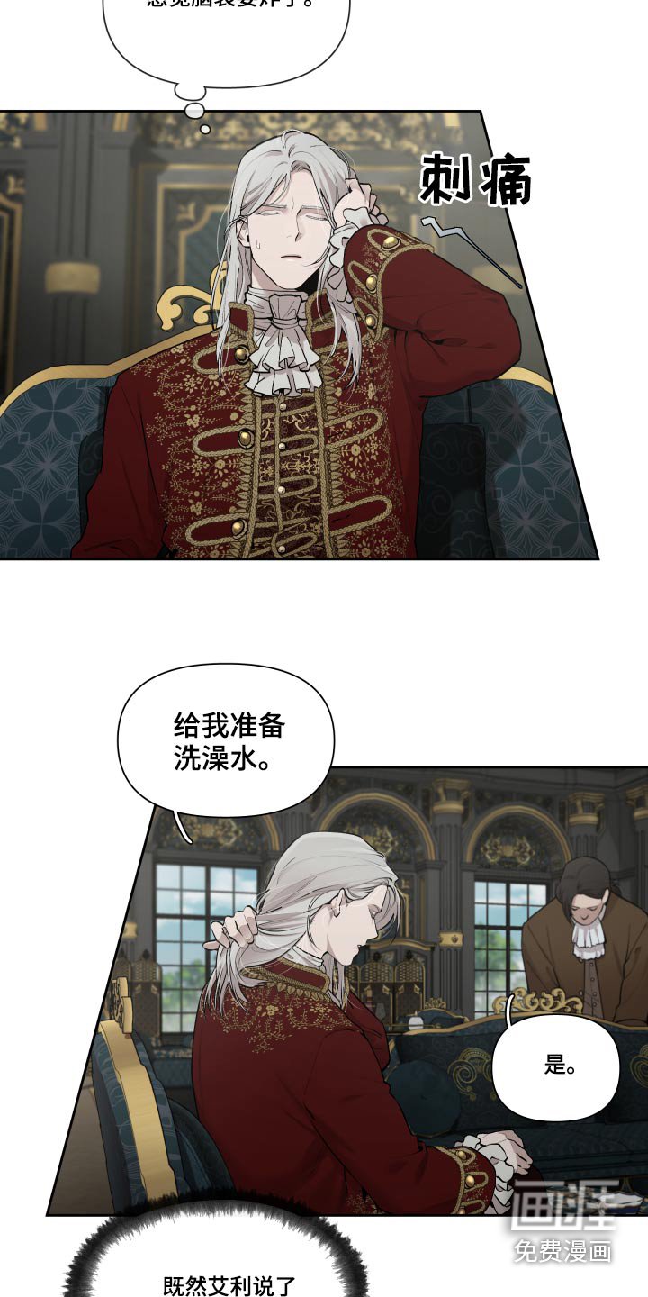 第65章：【番外】快点结束