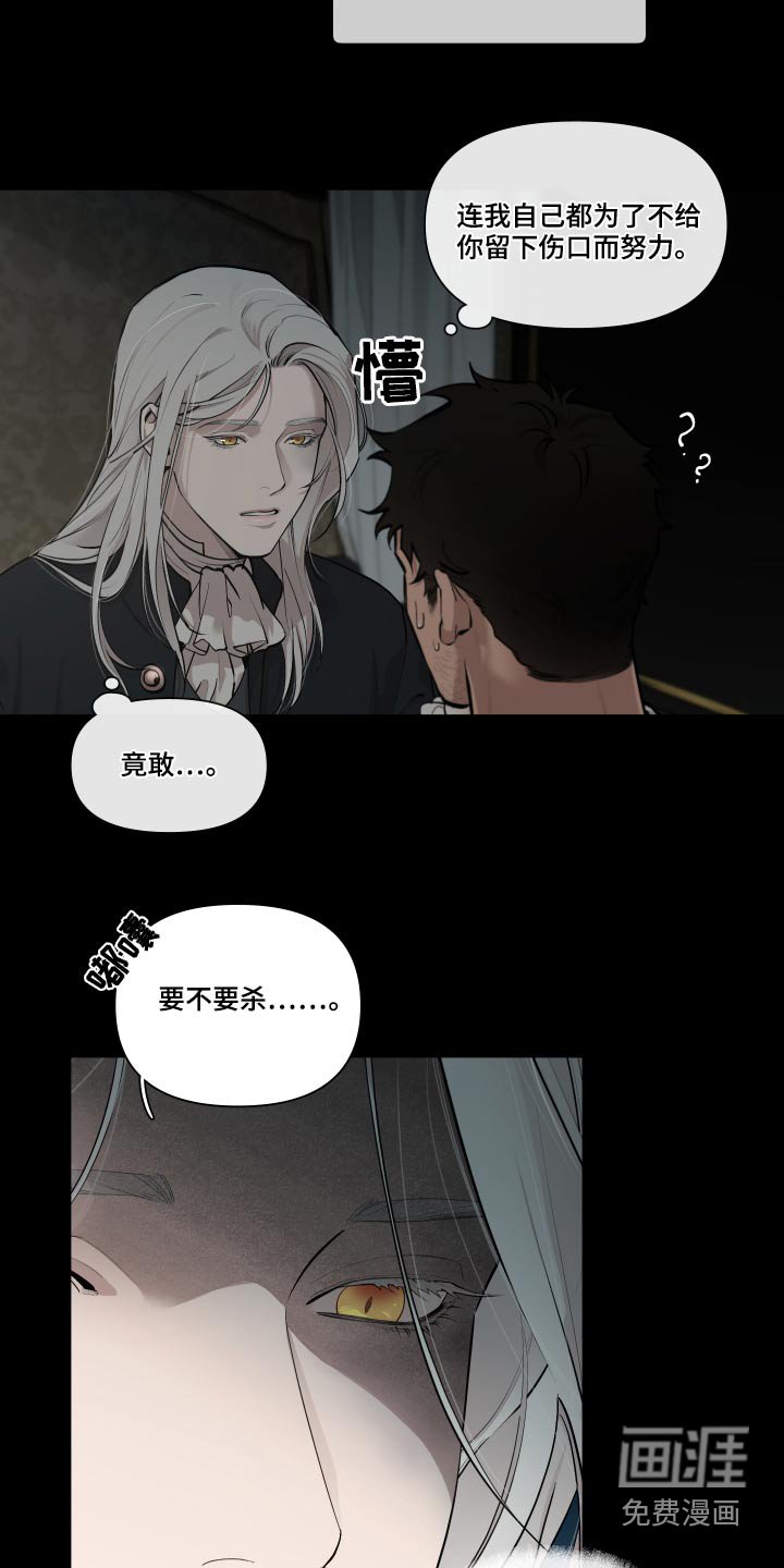 第65章：【番外】快点结束
