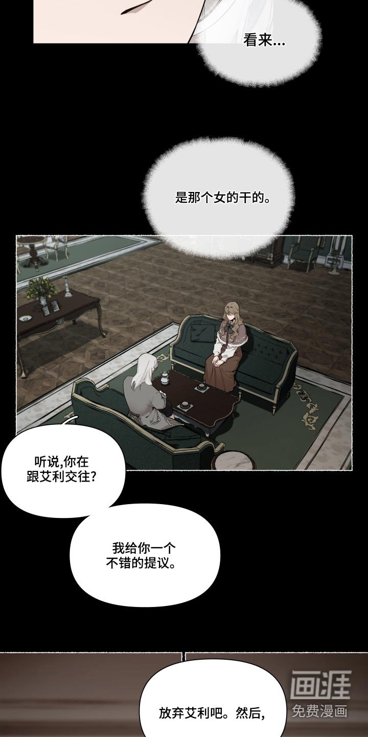 第65章：【番外】快点结束