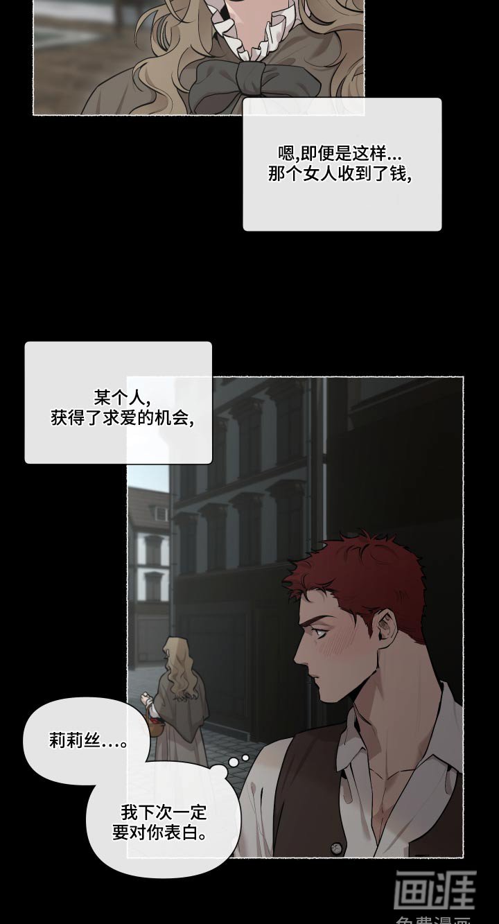 第65章：【番外】快点结束