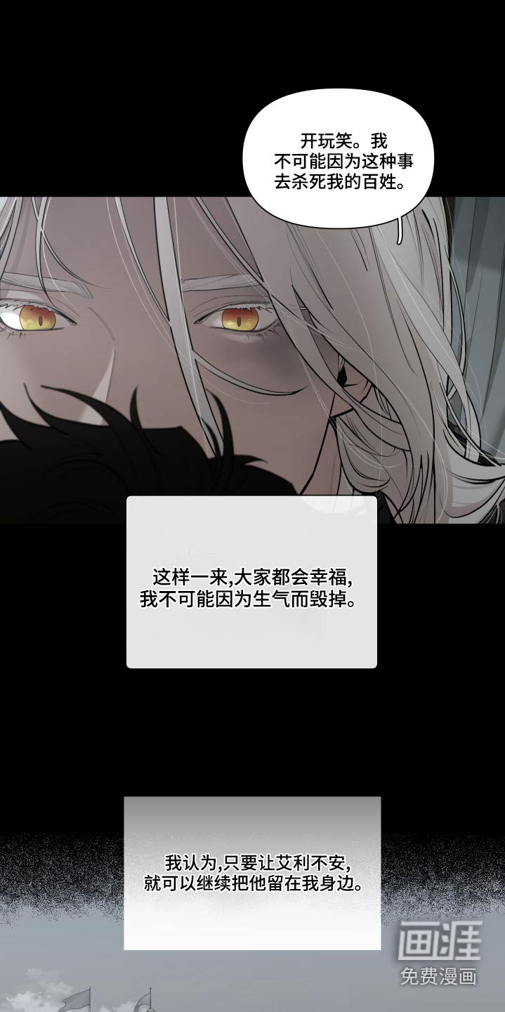 第65章：【番外】快点结束