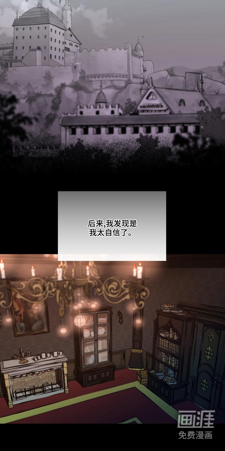 第65章：【番外】快点结束