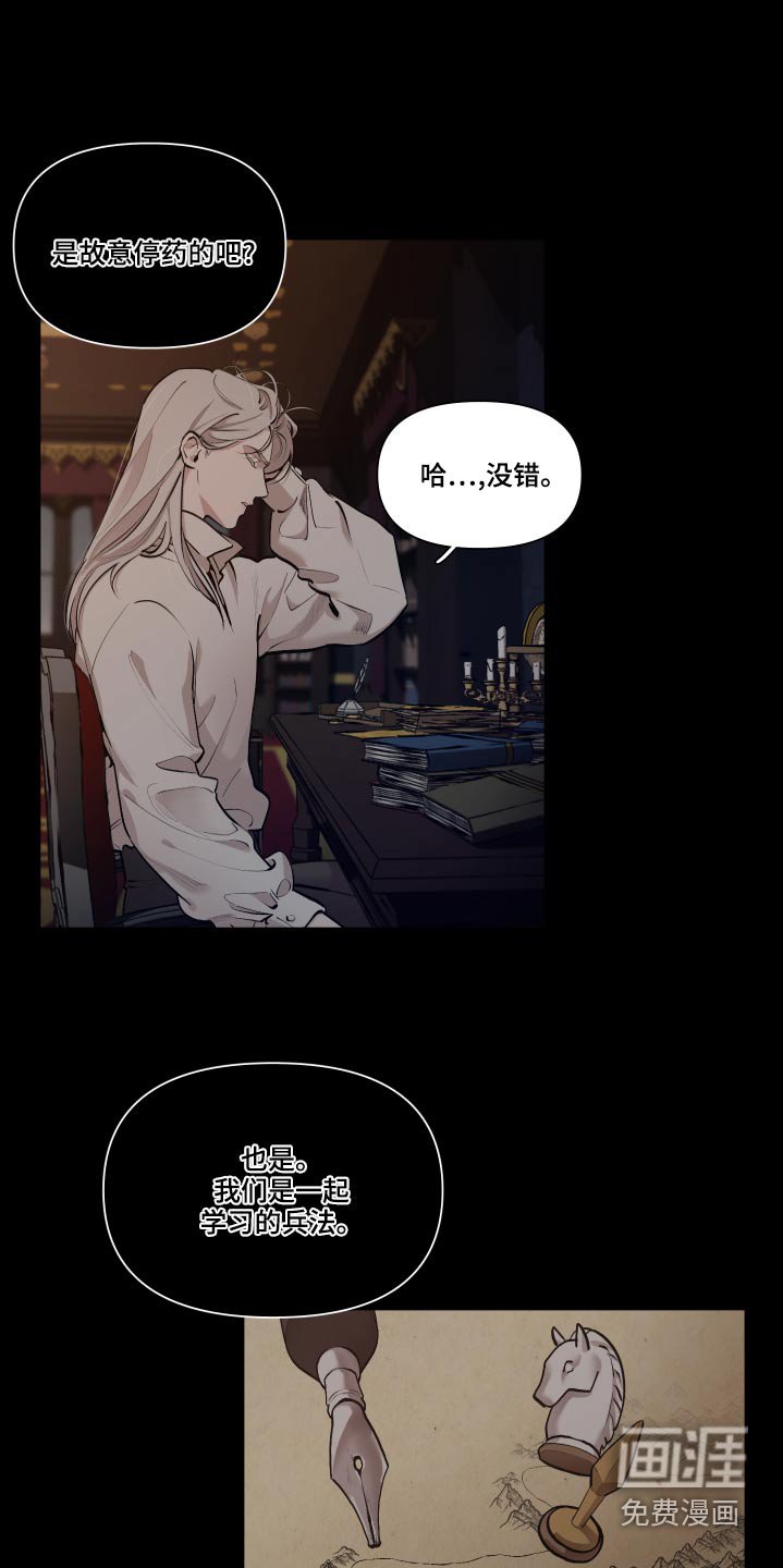 第65章：【番外】快点结束