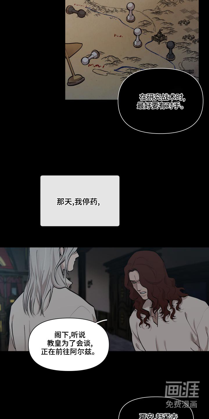 第65章：【番外】快点结束