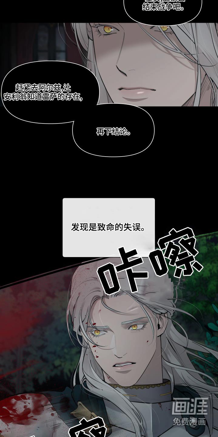 第65章：【番外】快点结束