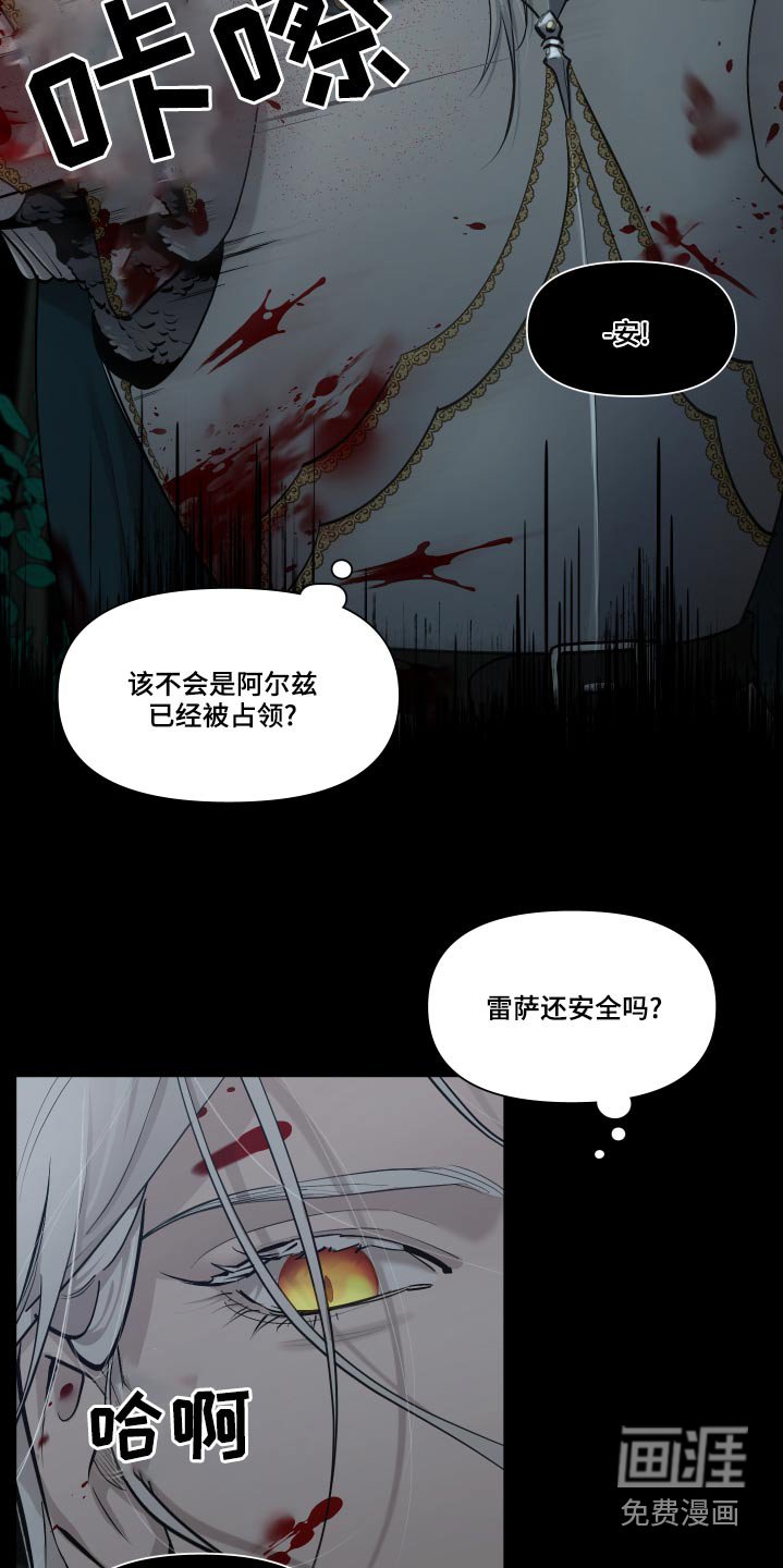 第65章：【番外】快点结束
