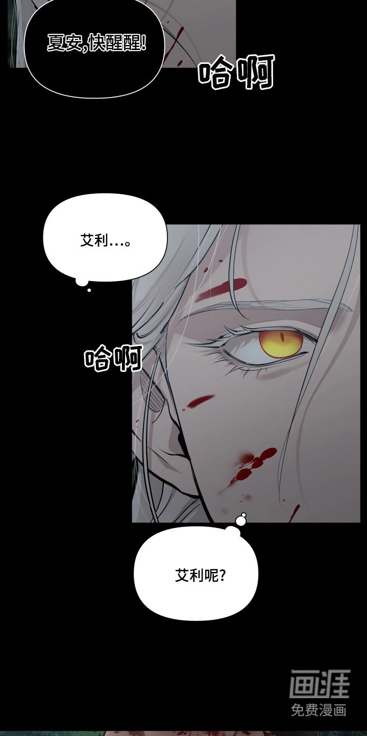 第65章：【番外】快点结束