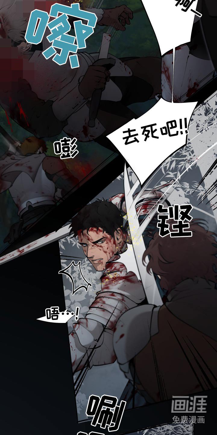 第66章：【番外】我要回去