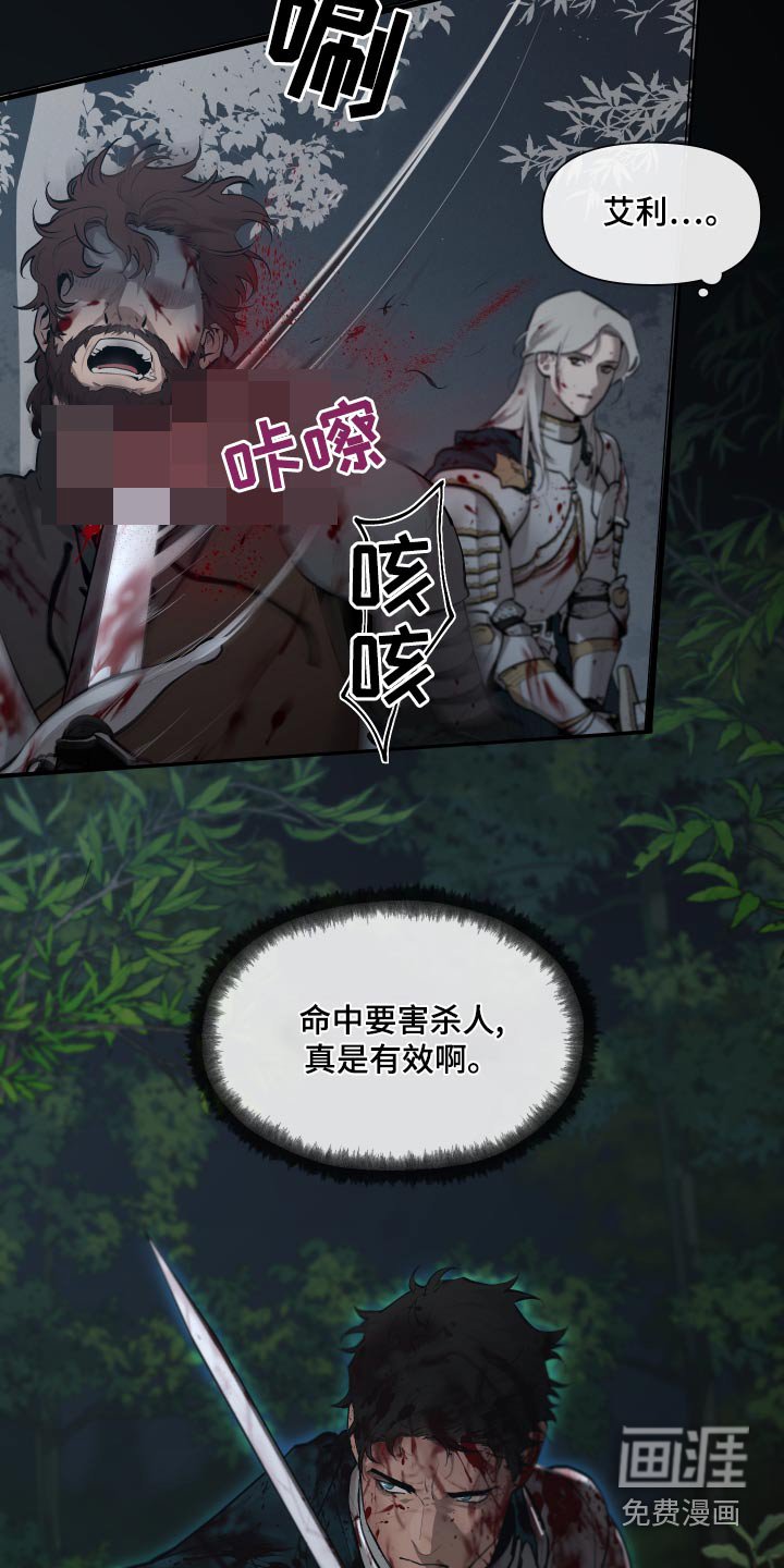 第66章：【番外】我要回去