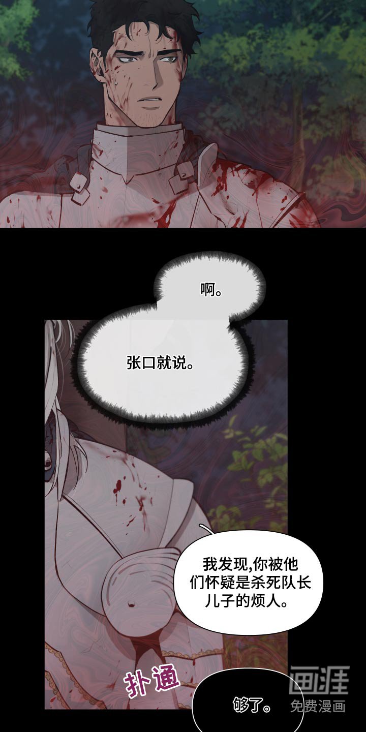 第66章：【番外】我要回去