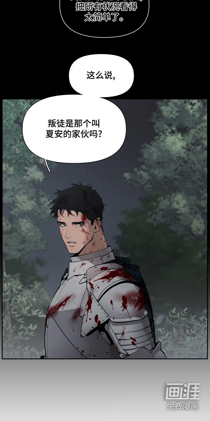第66章：【番外】我要回去