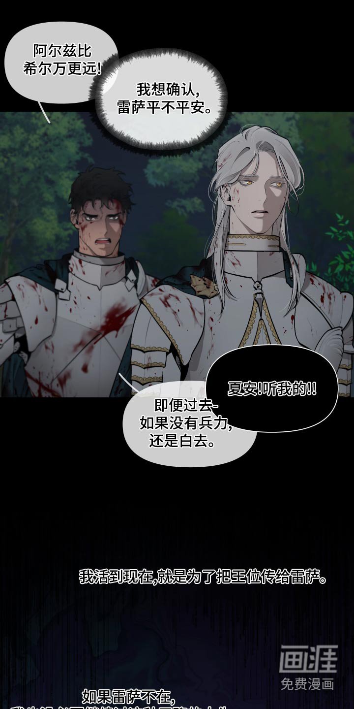 第66章：【番外】我要回去