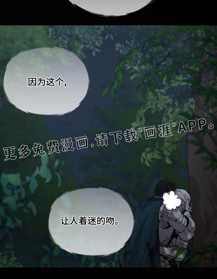 第66章：【番外】我要回去