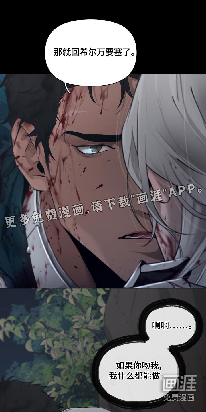 第67章：【番外】关系