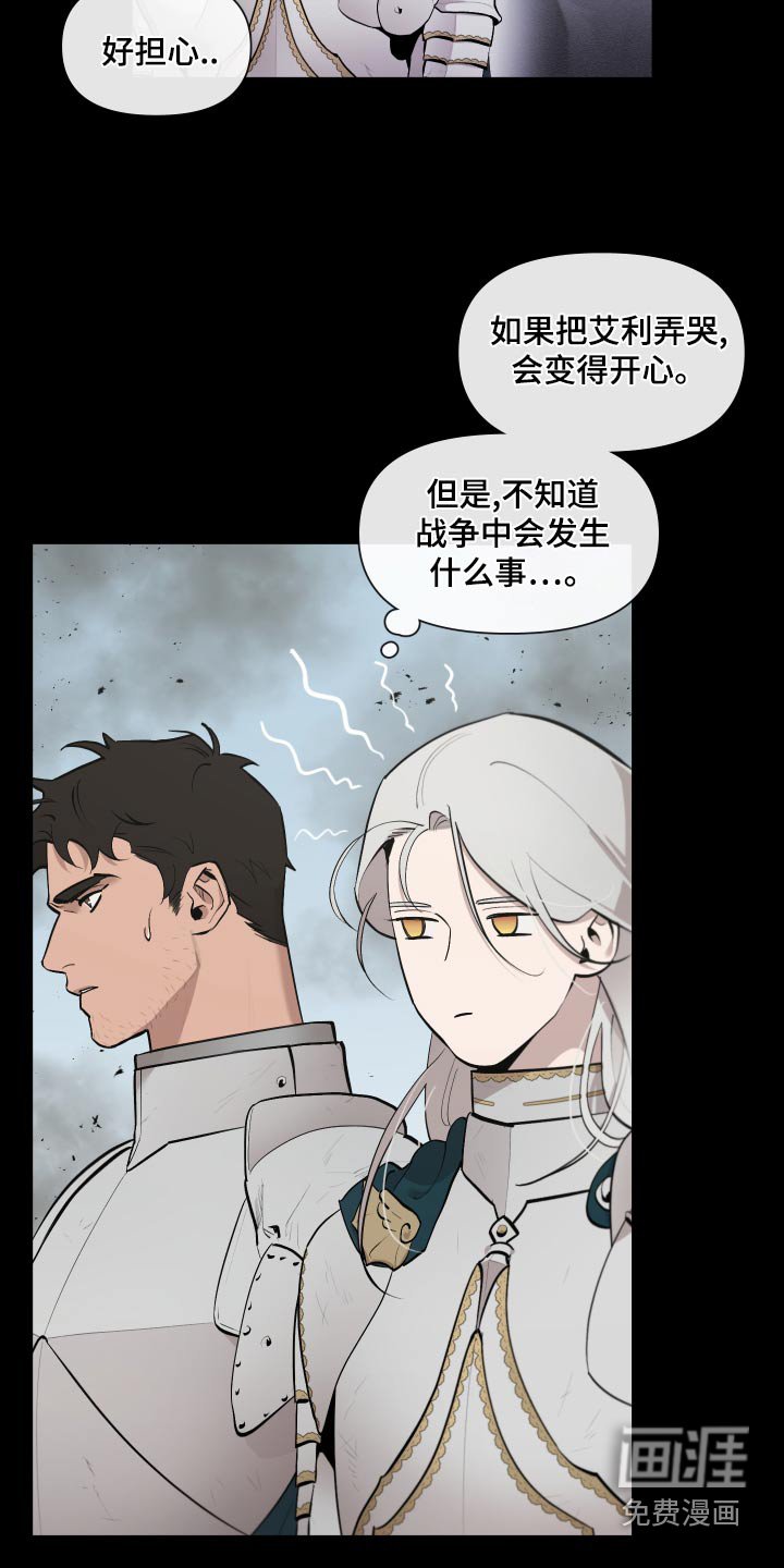 第67章：【番外】关系
