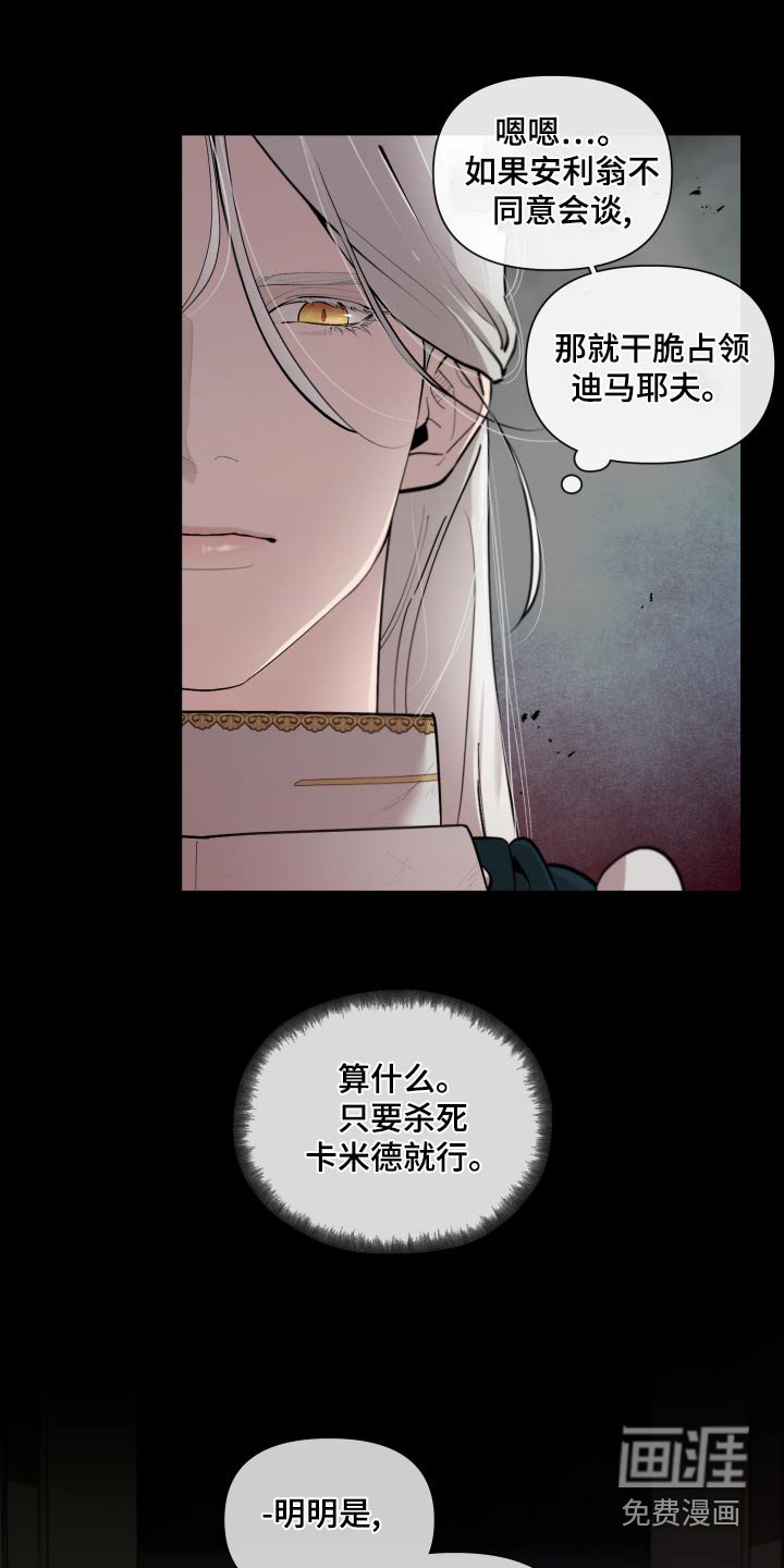 第67章：【番外】关系