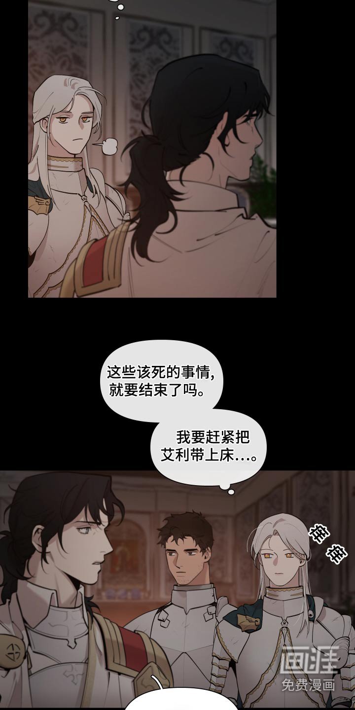 第67章：【番外】关系