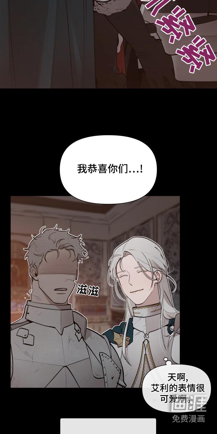 第67章：【番外】关系