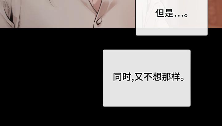 第67章：【番外】关系